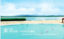 月夜操屄直播网老年特价班：溱湖湿地公园、观赏凤城河万亩桃花林、泰州老街1日